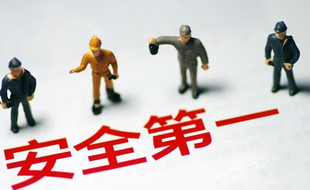 申請(qǐng)安全生產(chǎn)許可證咨詢費(fèi)一般為多少？
