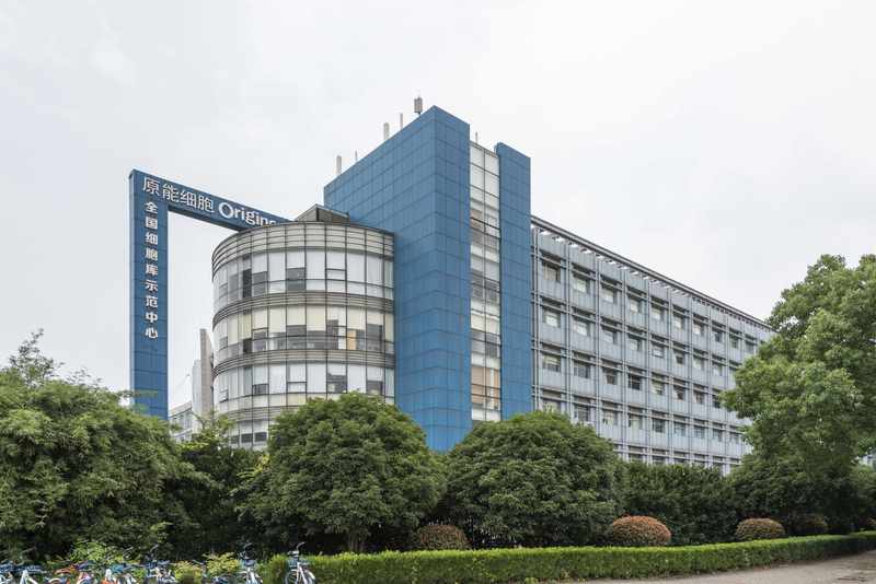 原能細胞產業園