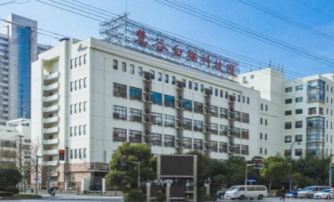 上海慧谷白貓科技園寫字樓租賃-上海長(zhǎng)寧古北/仙霞路寫字樓介紹