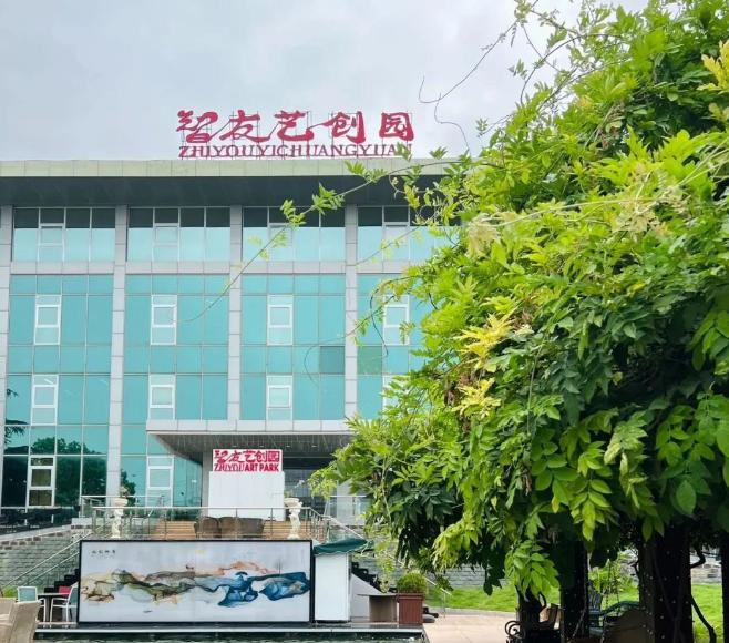 上海智友藝創(chuàng)園招商-出租招租電話(huà)