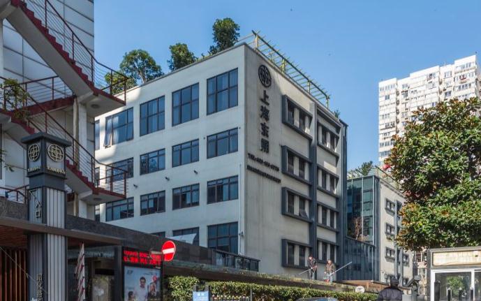 上海東碩四季創(chuàng)意園，招商熱線開啟，創(chuàng)意空間待您入駐！
