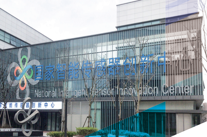上海智能傳感器產業園：匯聚頂尖技術，驅動產業智能化轉型
