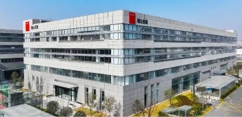 上海市人民政府辦公廳關(guān)于印發(fā)《上海市支持跨國公司地區(qū)總部提升能級的若干措施》的通知